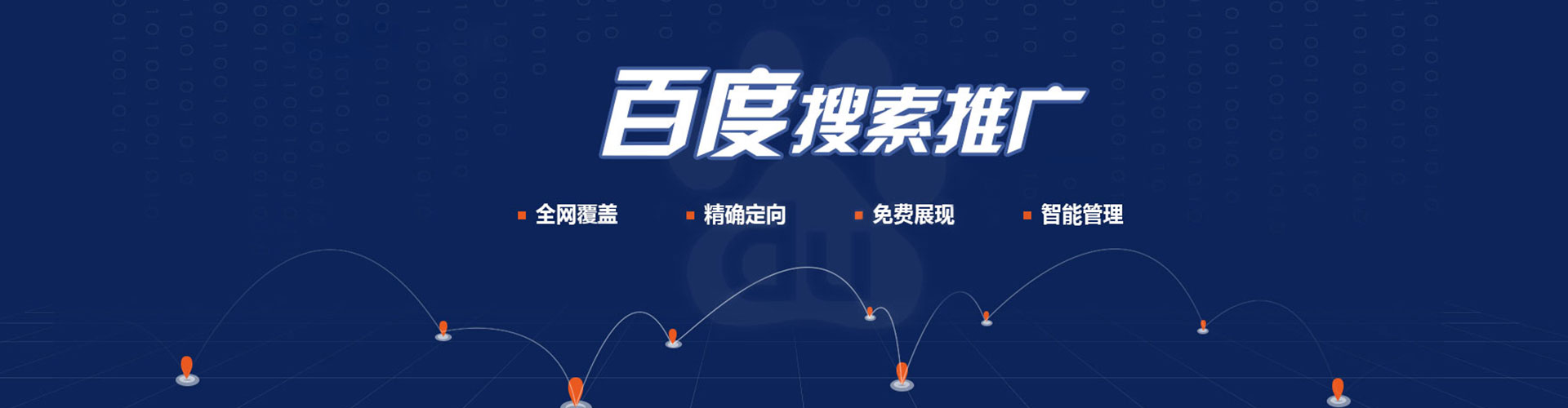 咸阳sem外包